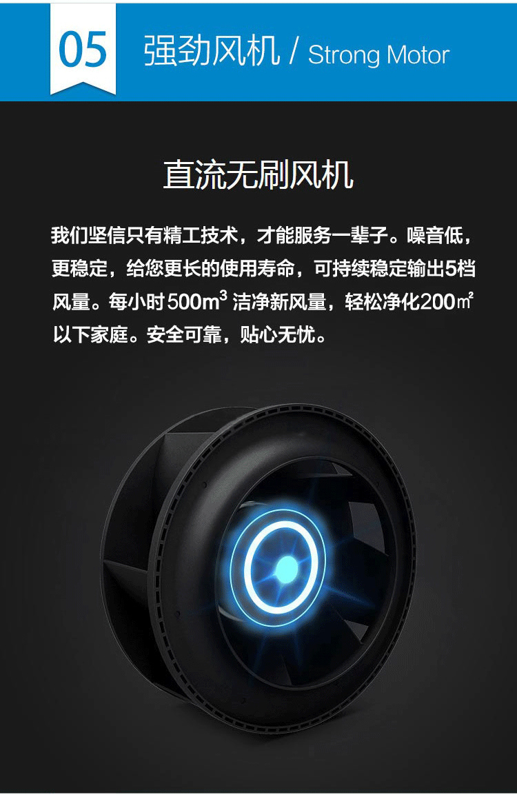 新風詳情1_13.jpg 新風詳情1_13.jpg