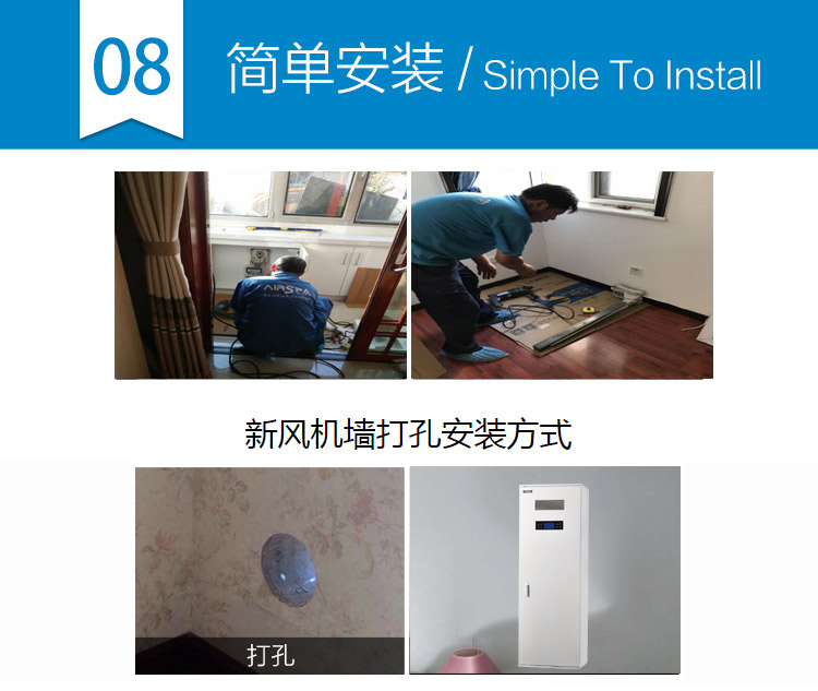 柜機新風機1000-19.jpg