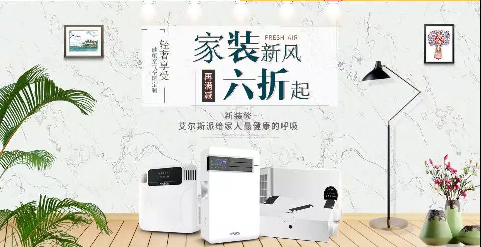 屋里是氧氣和純凈的空氣，生活比較舒心！